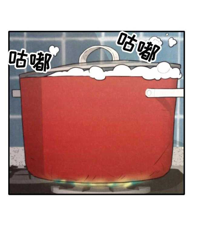 《寄宿旅馆》第6话 6_晚饭 第7页