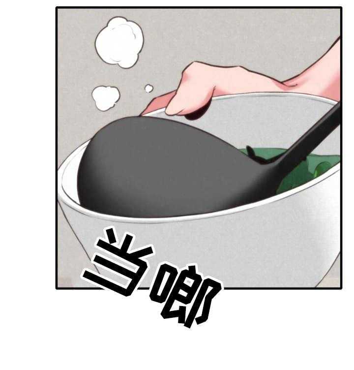 《寄宿旅馆》第6话 6_晚饭 第8页