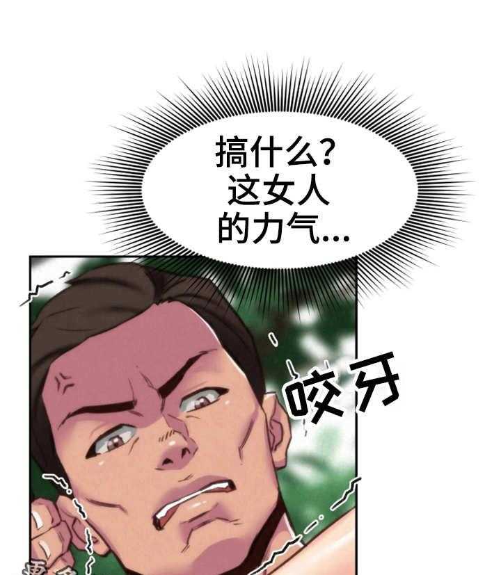 《寄宿旅馆》第4话 4_隐瞒 第12页