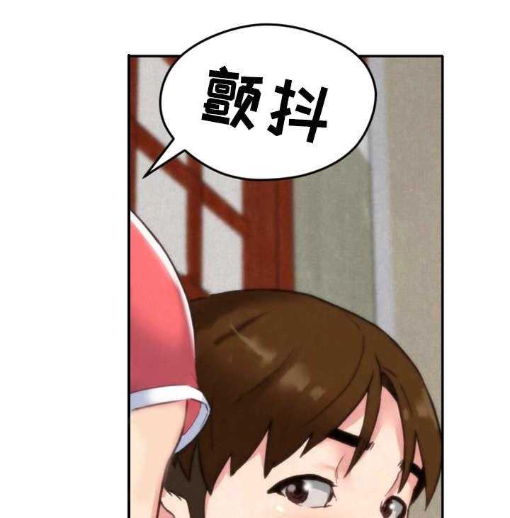 《寄宿旅馆》第4话 4_隐瞒 第16页
