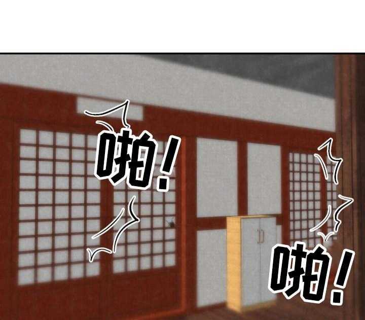 《寄宿旅馆》第4话 4_隐瞒 第26页