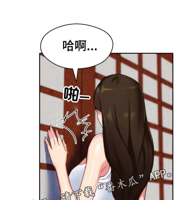 《寄宿旅馆》第4话 4_隐瞒 第28页