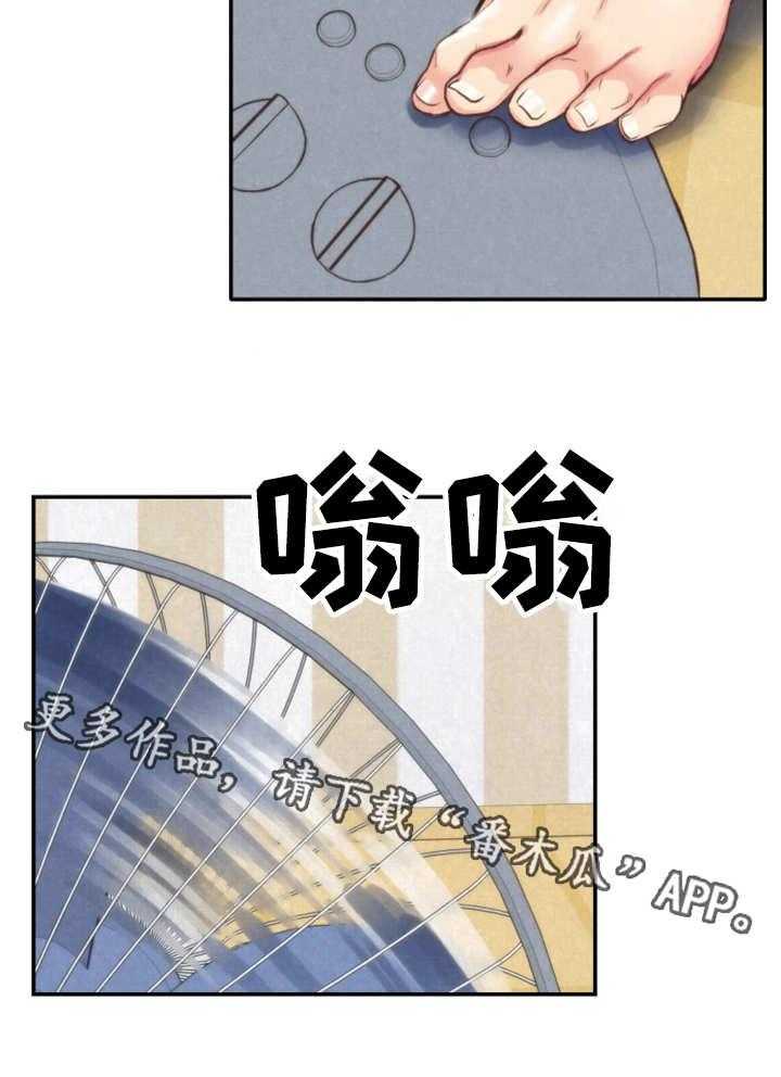 《寄宿旅馆》第4话 4_隐瞒 第34页