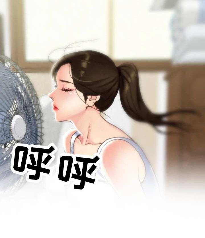 《寄宿旅馆》第4话 4_隐瞒 第36页