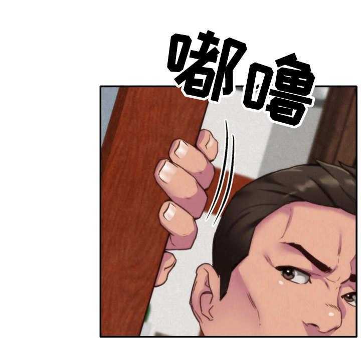 《寄宿旅馆》第4话 4_隐瞒 第8页