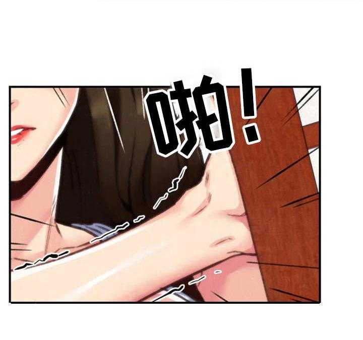 《寄宿旅馆》第4话 4_隐瞒 第9页