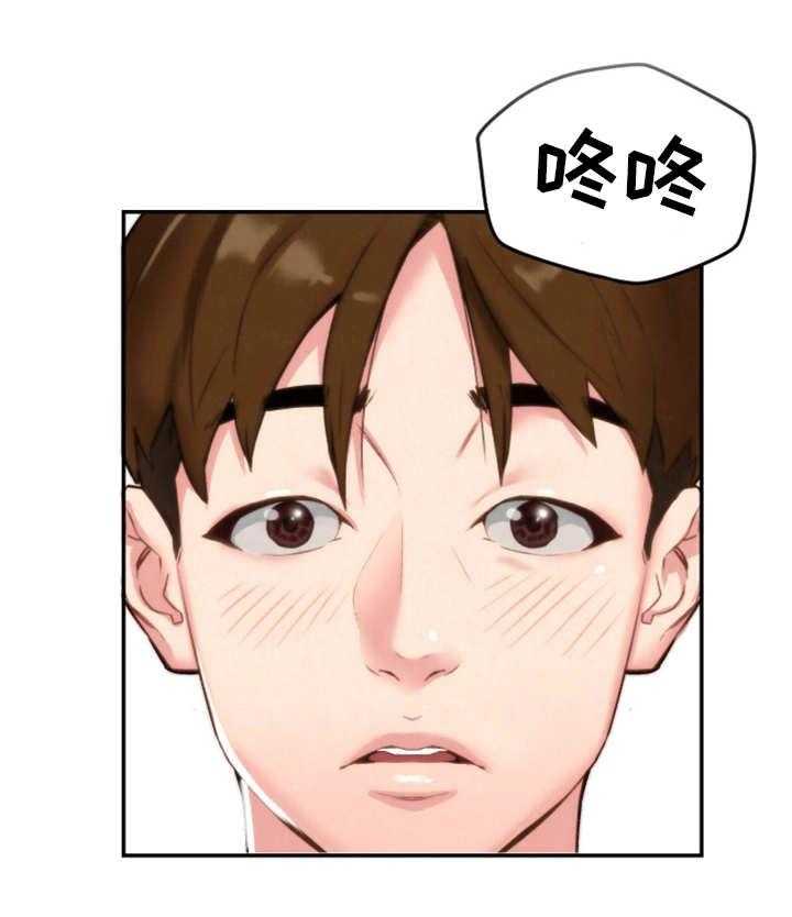 《寄宿旅馆》第5话 5_不太好 第1页