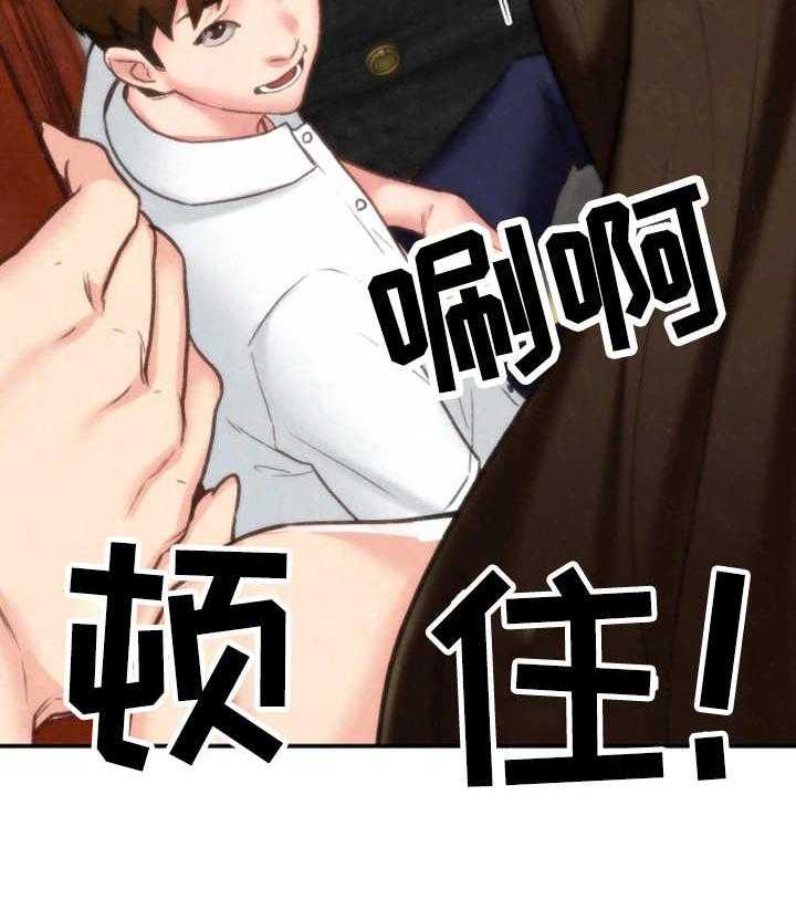 《寄宿旅馆》第5话 5_不太好 第20页