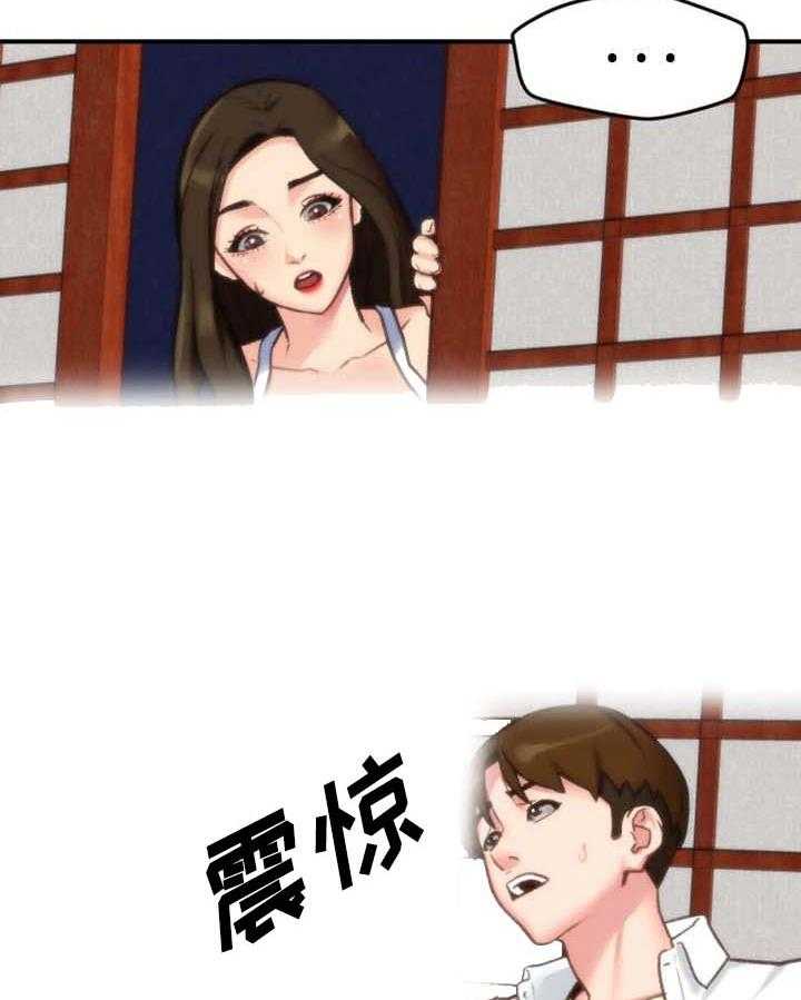 《寄宿旅馆》第5话 5_不太好 第23页