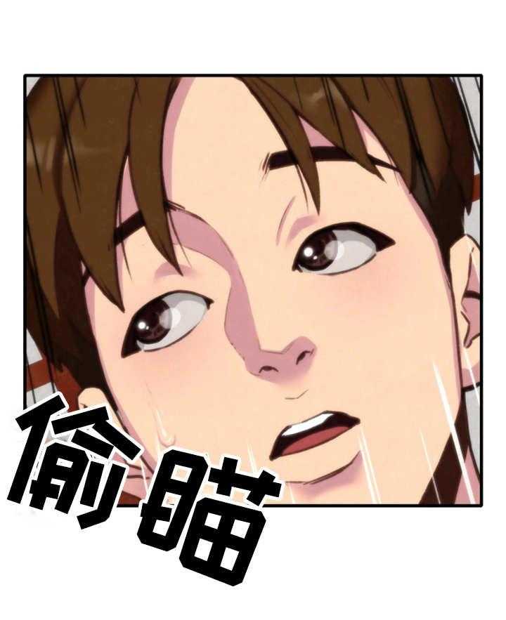 《寄宿旅馆》第5话 5_不太好 第27页