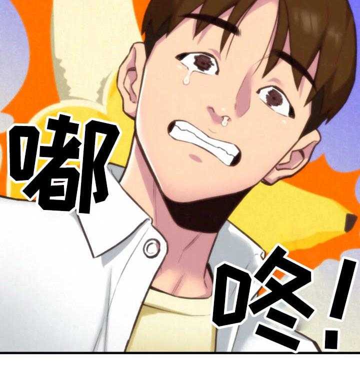 《寄宿旅馆》第5话 5_不太好 第35页