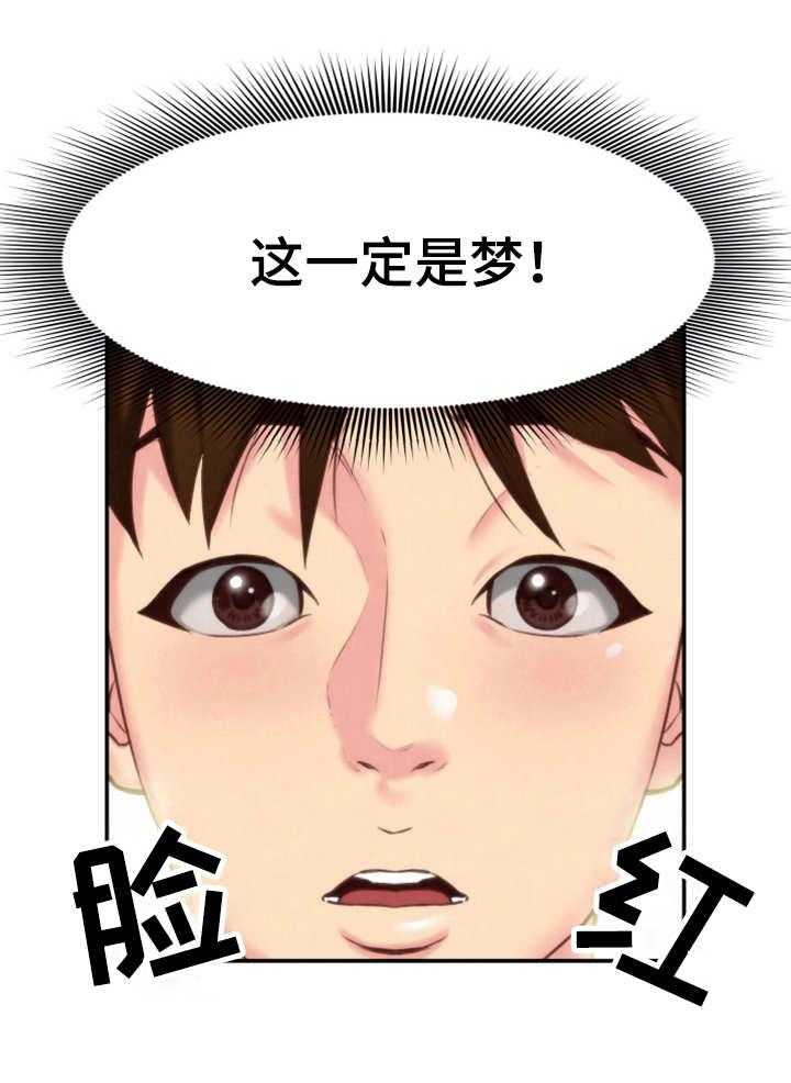 《寄宿旅馆》第8话 8_梦 第13页