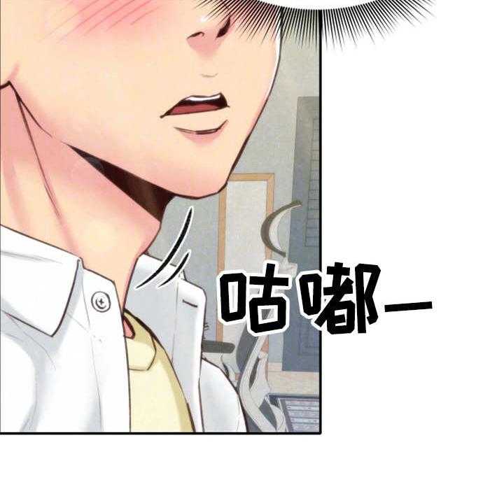 《寄宿旅馆》第8话 8_梦 第16页