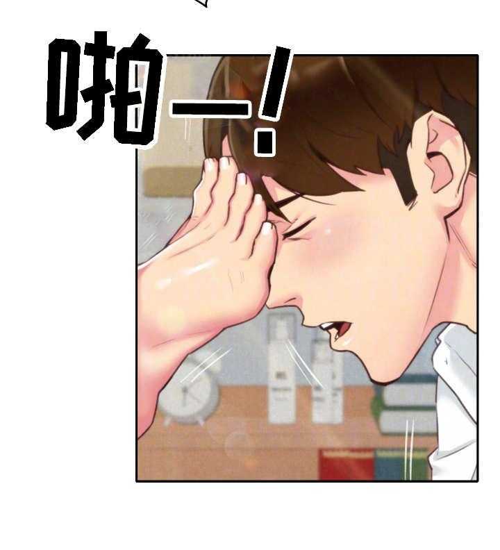 《寄宿旅馆》第8话 8_梦 第21页