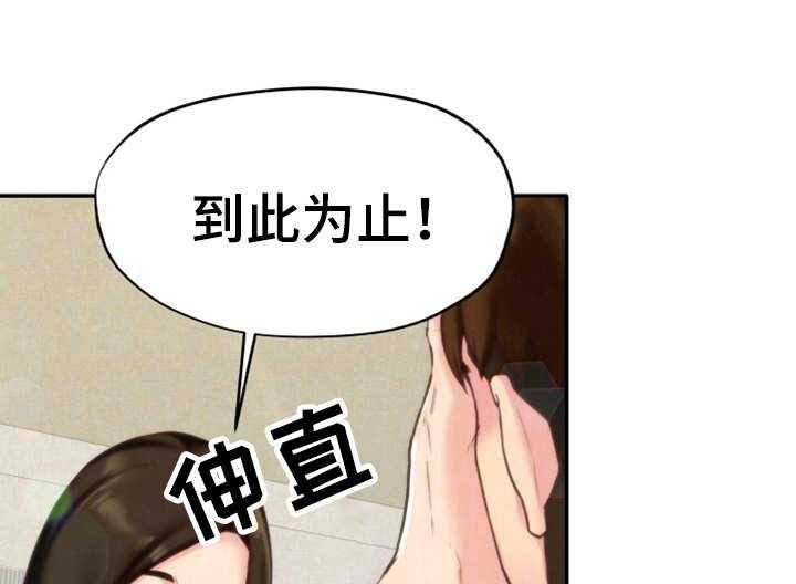 《寄宿旅馆》第8话 8_梦 第22页