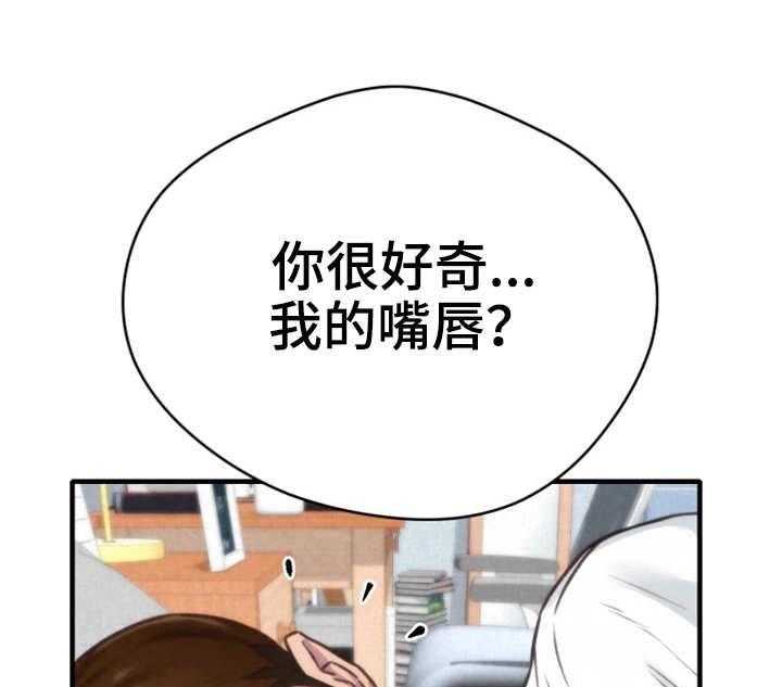 《寄宿旅馆》第8话 8_梦 第5页