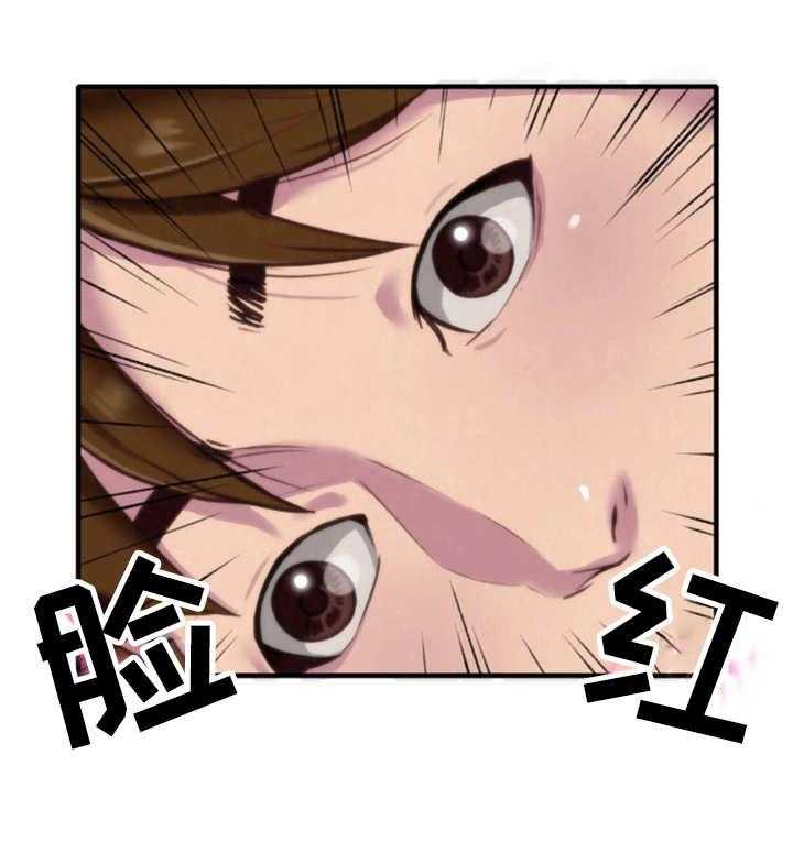 《寄宿旅馆》第8话 8_梦 第7页