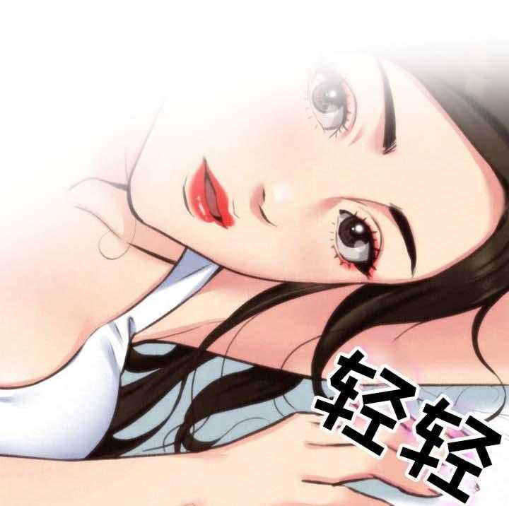 《寄宿旅馆》第8话 8_梦 第8页