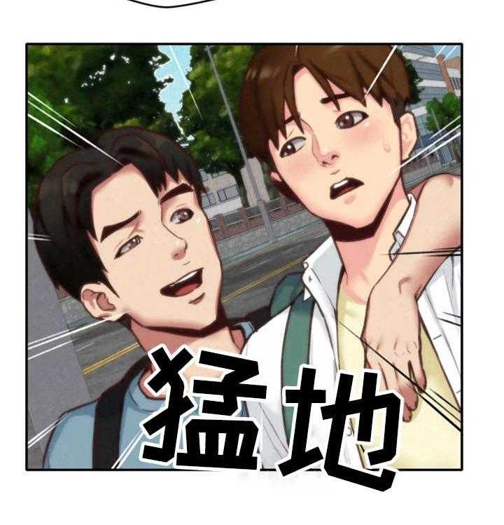 《寄宿旅馆》第9话 9_不对劲 第21页