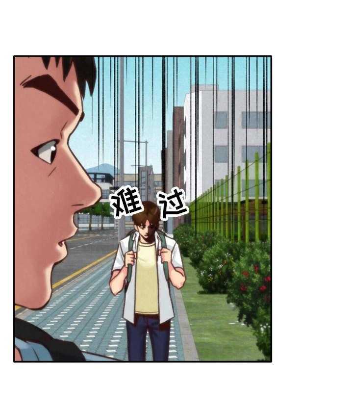 《寄宿旅馆》第9话 9_不对劲 第29页