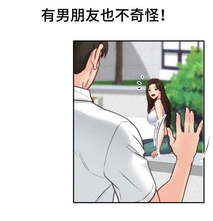 《寄宿旅馆》第9话 9_不对劲 第37页