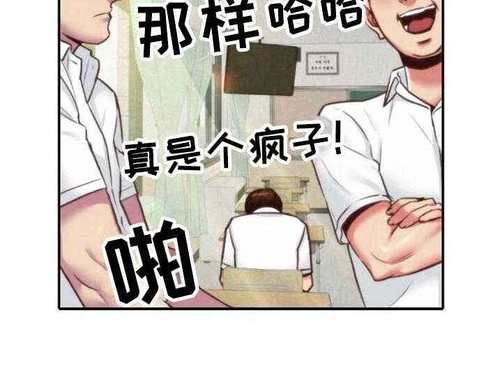 《寄宿旅馆》第9话 9_不对劲 第39页