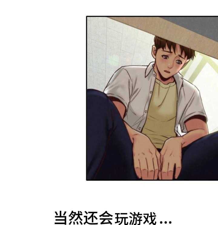 《寄宿旅馆》第9话 9_不对劲 第40页