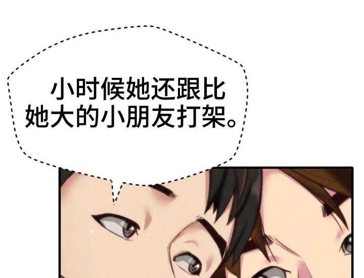 《寄宿旅馆》第7话 7_小心思 第10页