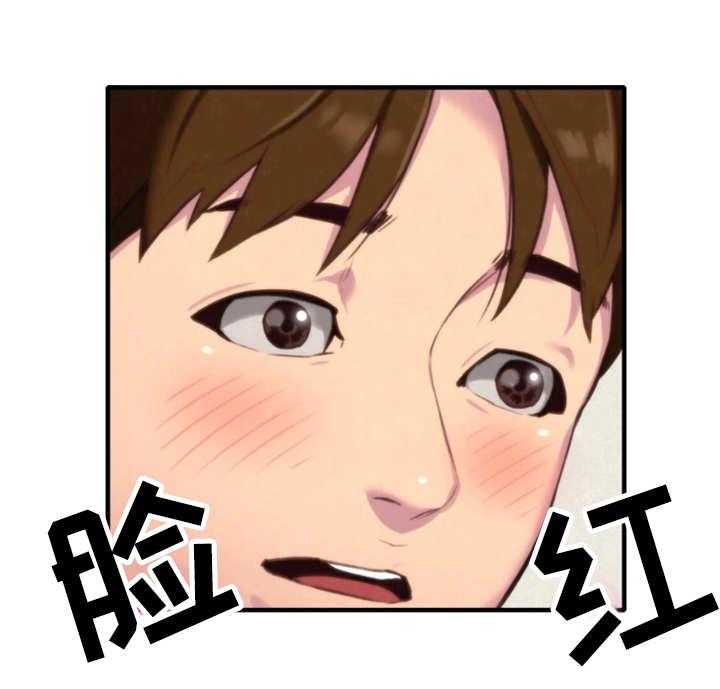 《寄宿旅馆》第7话 7_小心思 第15页