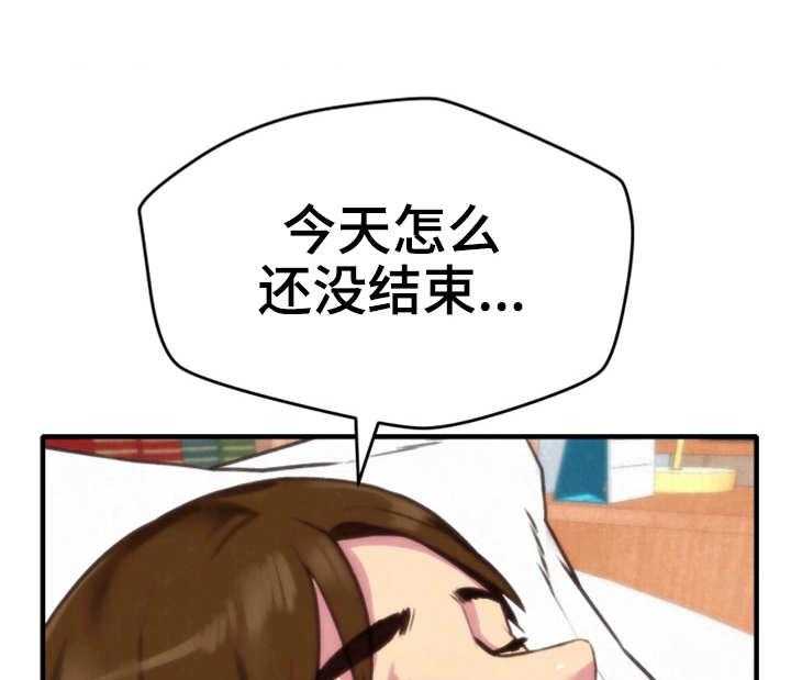 《寄宿旅馆》第7话 7_小心思 第25页