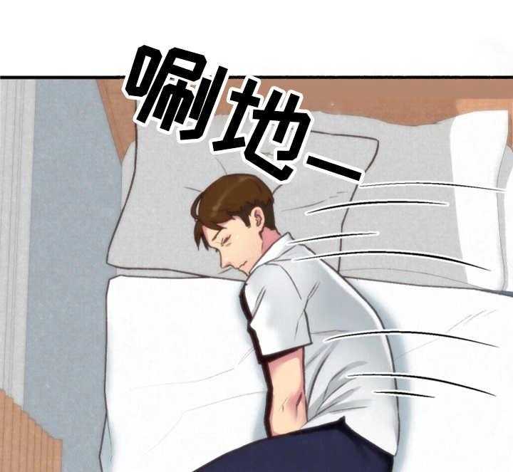 《寄宿旅馆》第7话 7_小心思 第33页