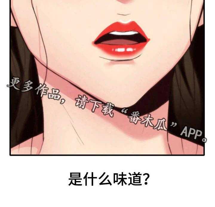 《寄宿旅馆》第7话 7_小心思 第42页