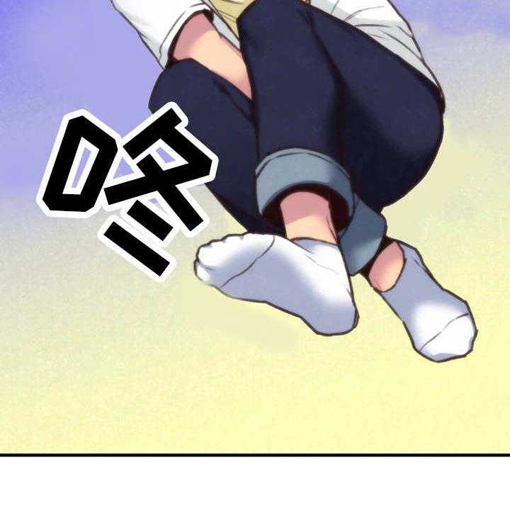 《寄宿旅馆》第7话 7_小心思 第45页