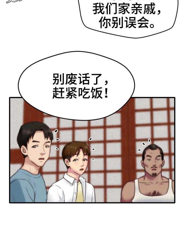 《寄宿旅馆》第7话 7_小心思 第5页