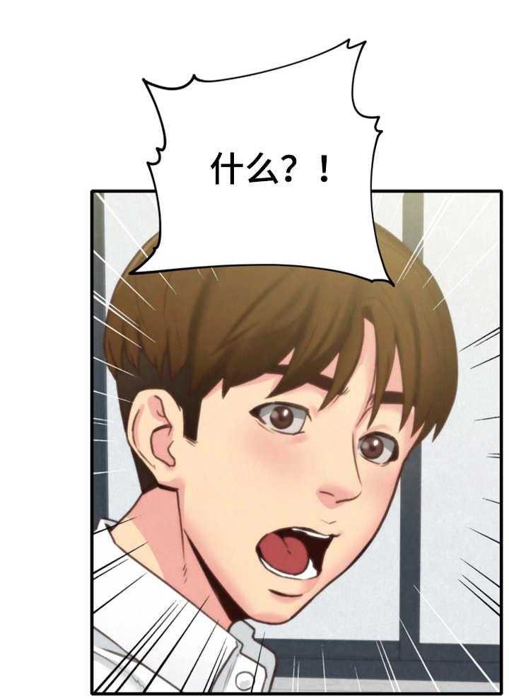 《寄宿旅馆》第11话 11_秘密 第15页