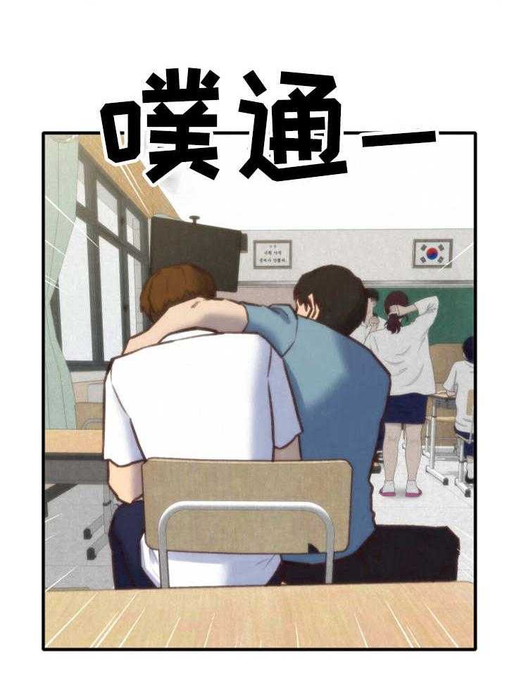 《寄宿旅馆》第11话 11_秘密 第16页