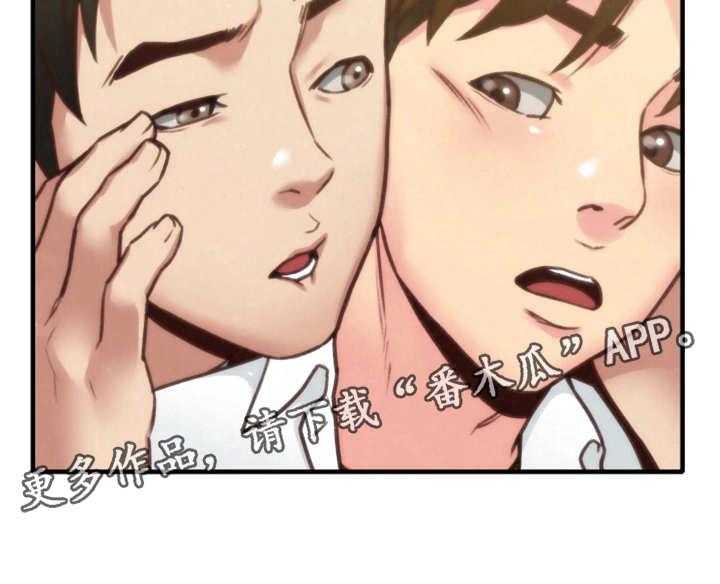 《寄宿旅馆》第11话 11_秘密 第18页