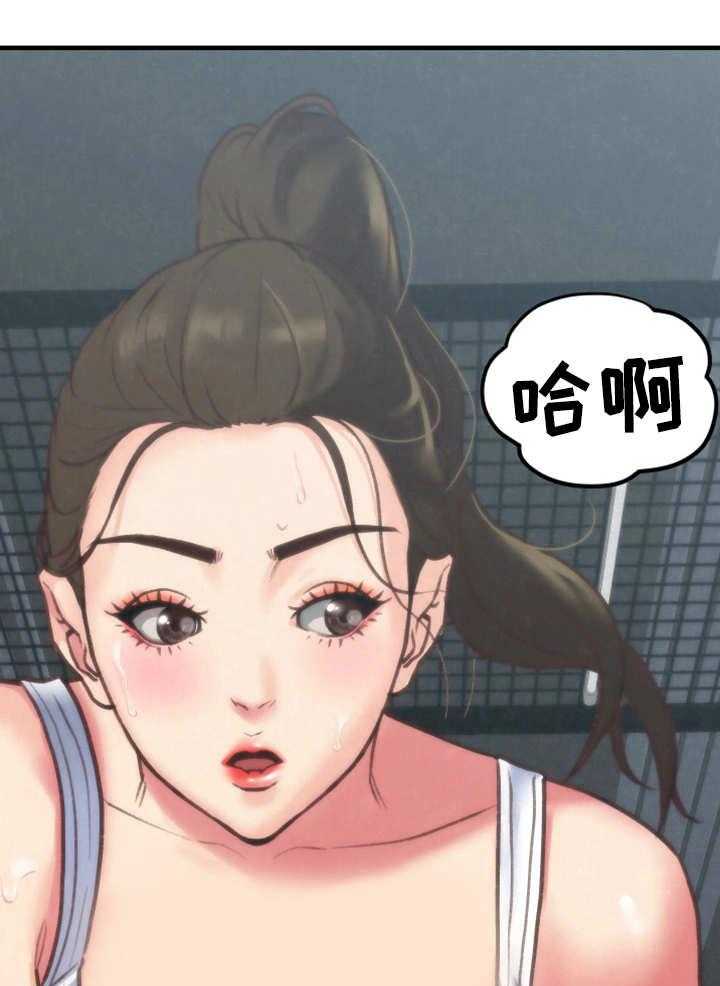 《寄宿旅馆》第11话 11_秘密 第21页