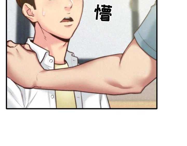 《寄宿旅馆》第11话 11_秘密 第25页