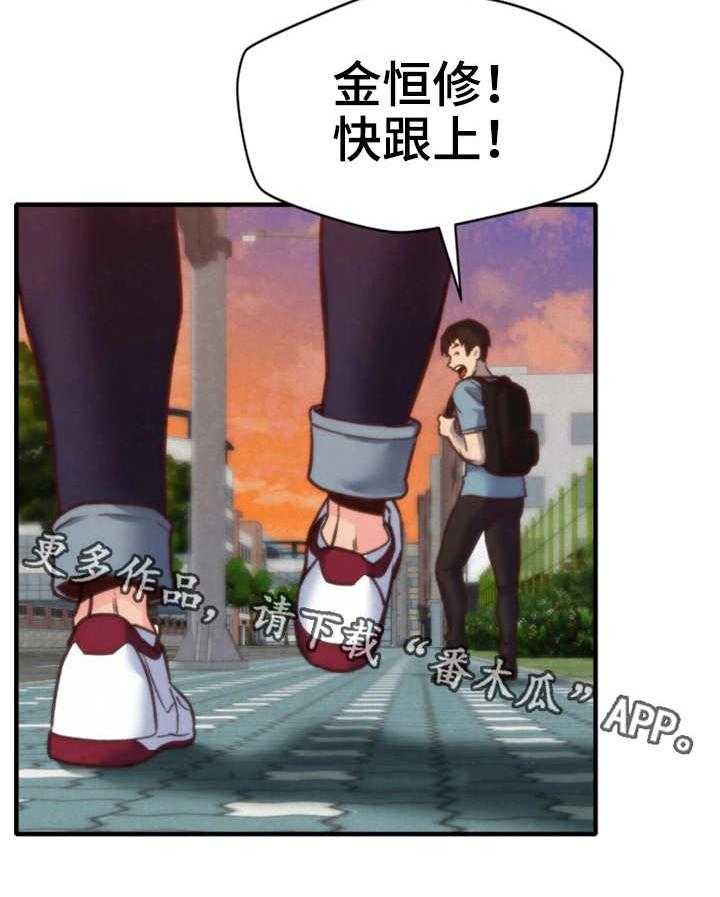 《寄宿旅馆》第11话 11_秘密 第32页