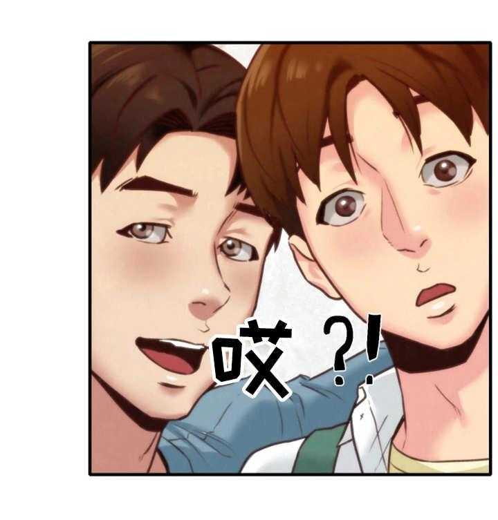 《寄宿旅馆》第11话 11_秘密 第39页