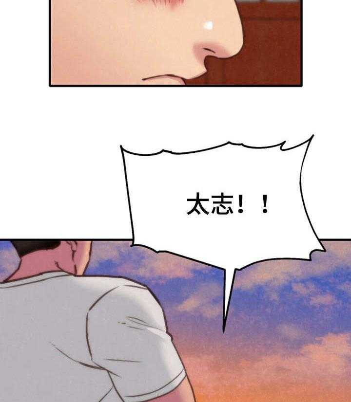 《寄宿旅馆》第11话 11_秘密 第42页