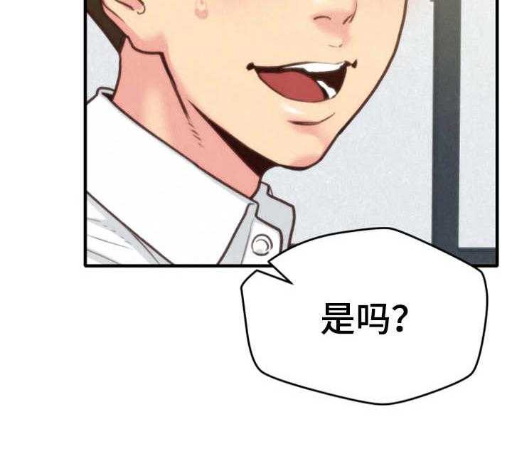 《寄宿旅馆》第11话 11_秘密 第9页