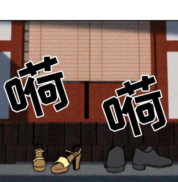《寄宿旅馆》第10话 10_偷看 第12页