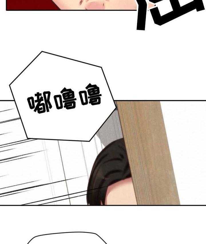 《寄宿旅馆》第10话 10_偷看 第2页