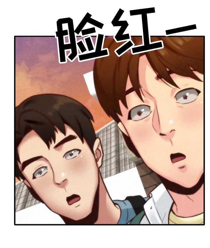 《寄宿旅馆》第12话 12_质问 第13页