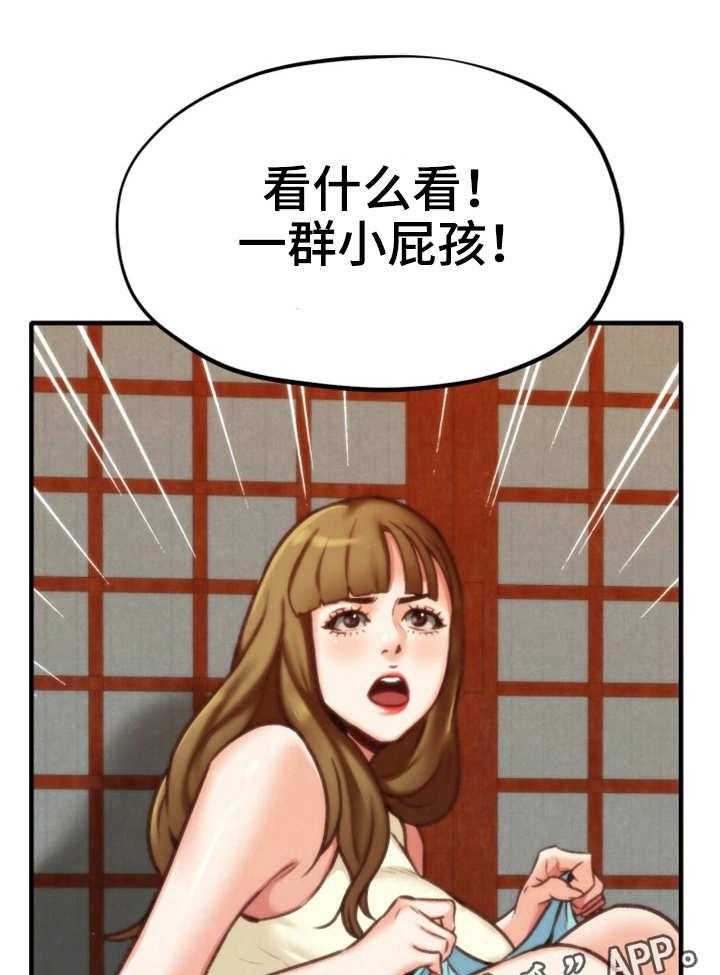 《寄宿旅馆》第12话 12_质问 第14页