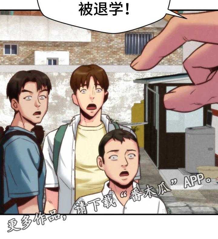《寄宿旅馆》第12话 12_质问 第28页