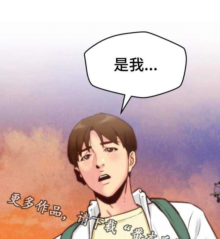 《寄宿旅馆》第12话 12_质问 第32页