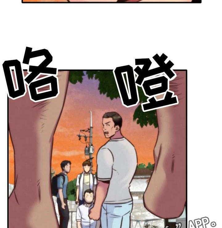 《寄宿旅馆》第12话 12_质问 第35页